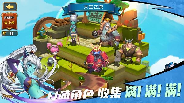 海王星VS僵尸军团