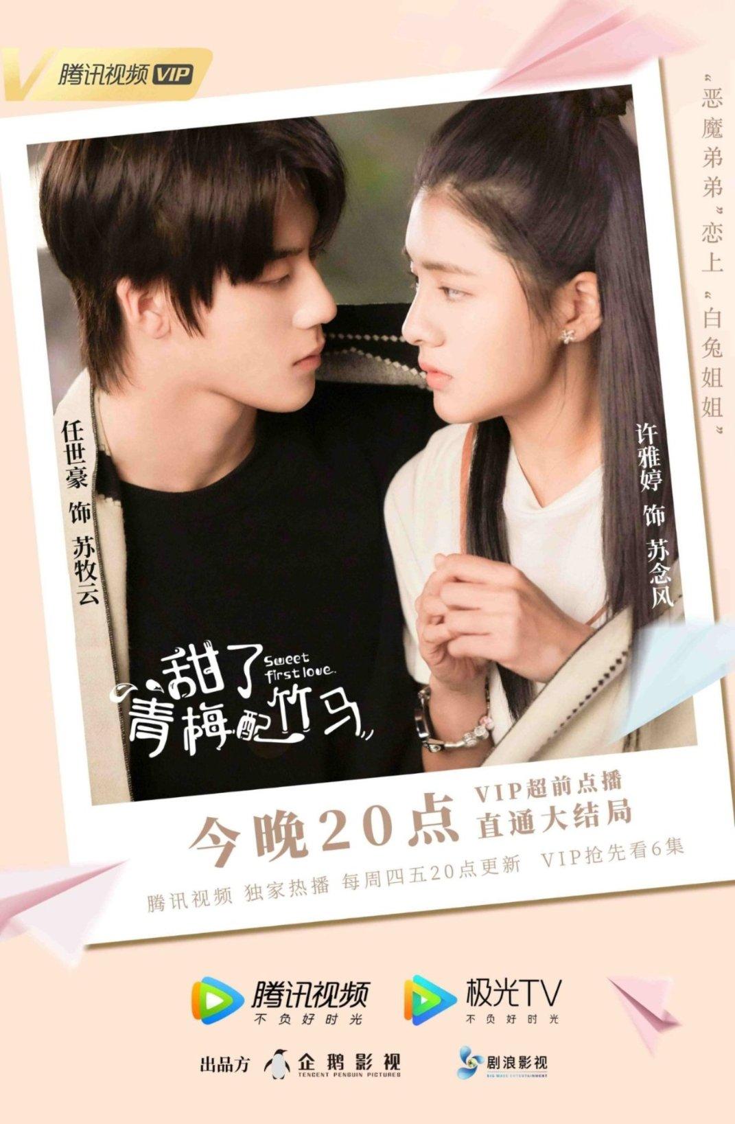 小梦魇
