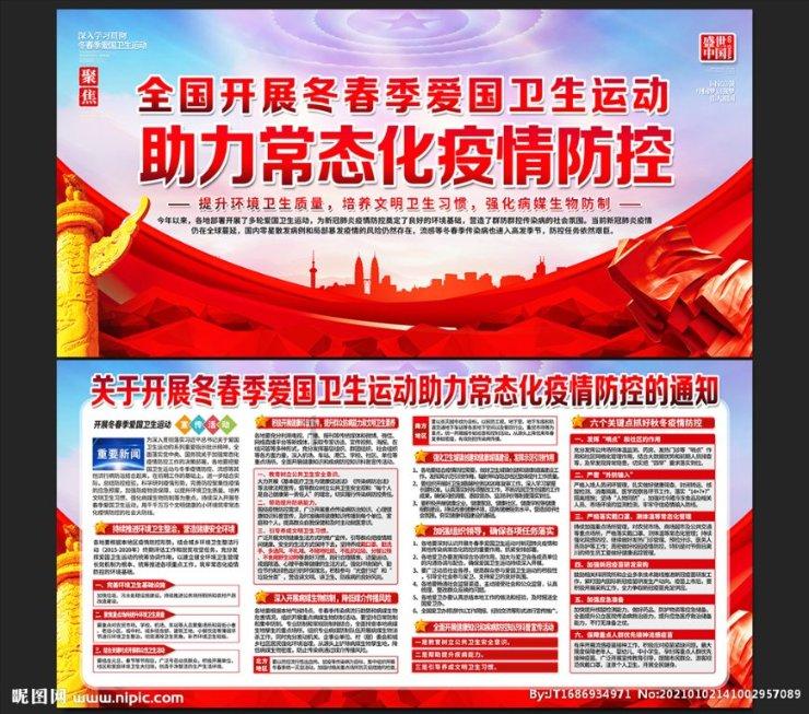逆水寒