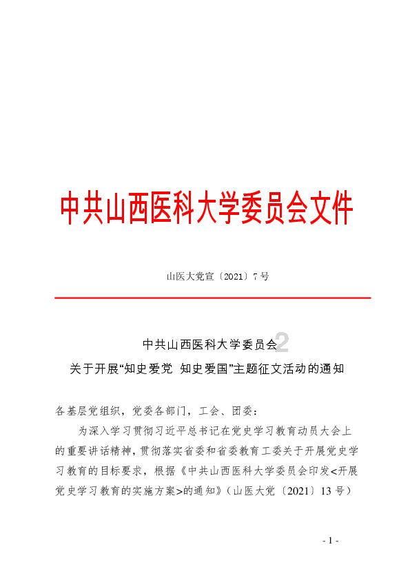 Windows7 3D视频控制器游戏画面